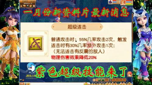 红花最新技能爆料图片大全,图鉴全面解析